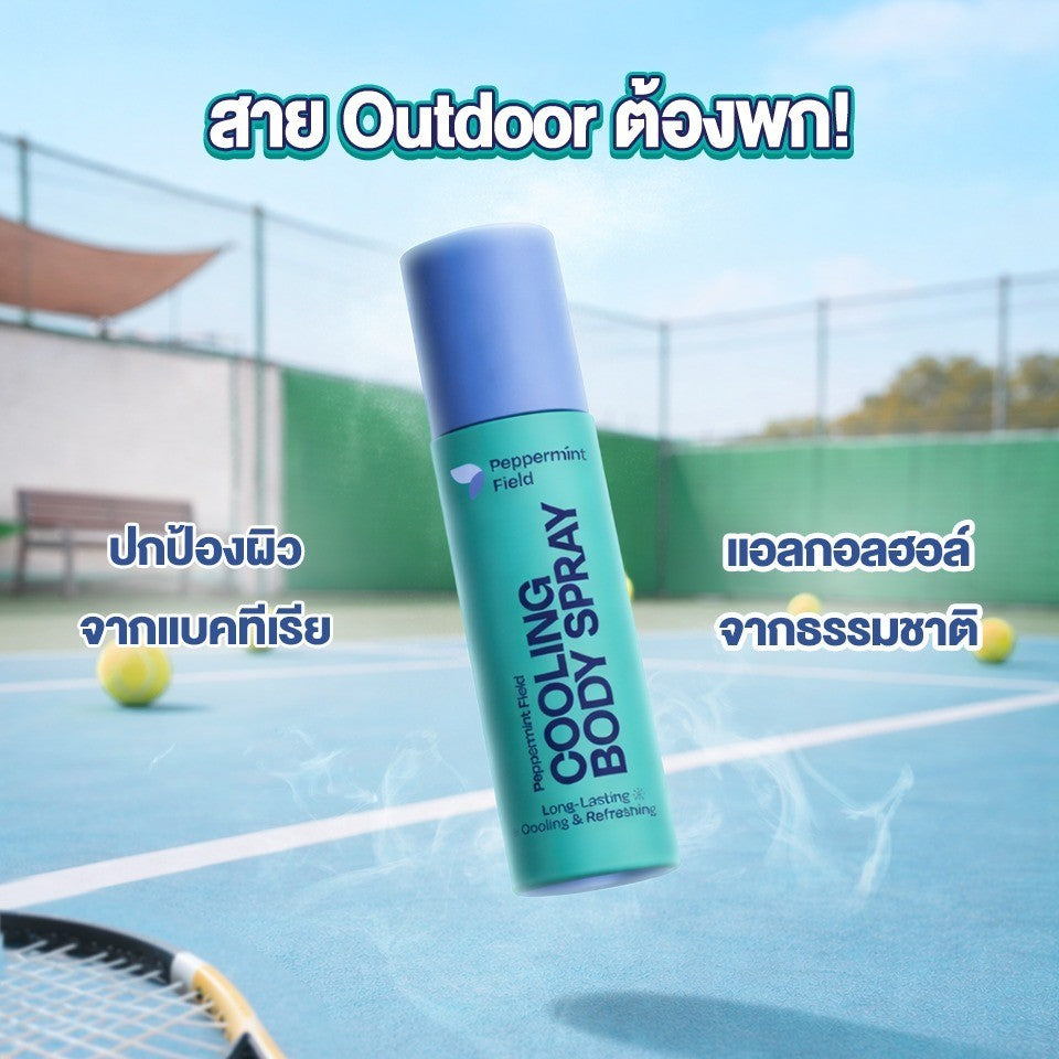 Peppermint Field Cooling Body Spray