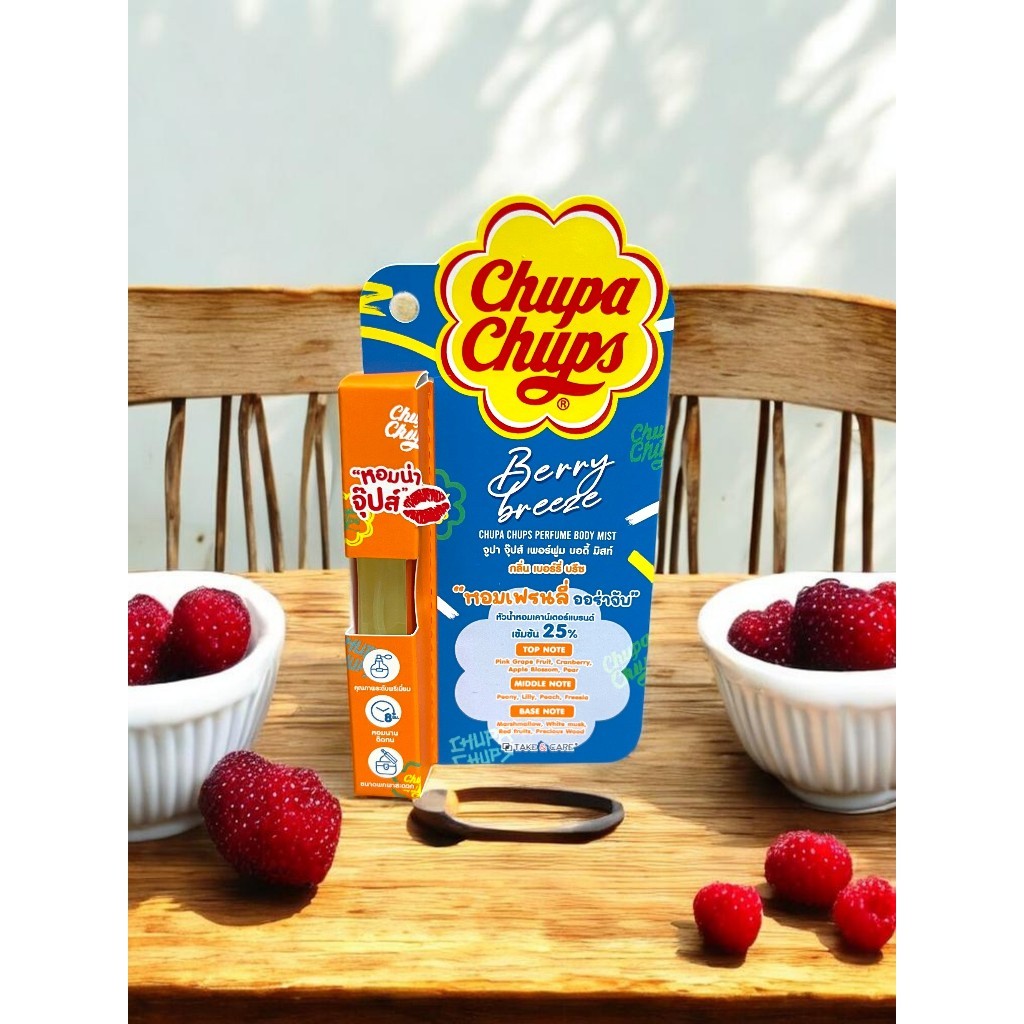 Chupa Chups Perfume Body Mist