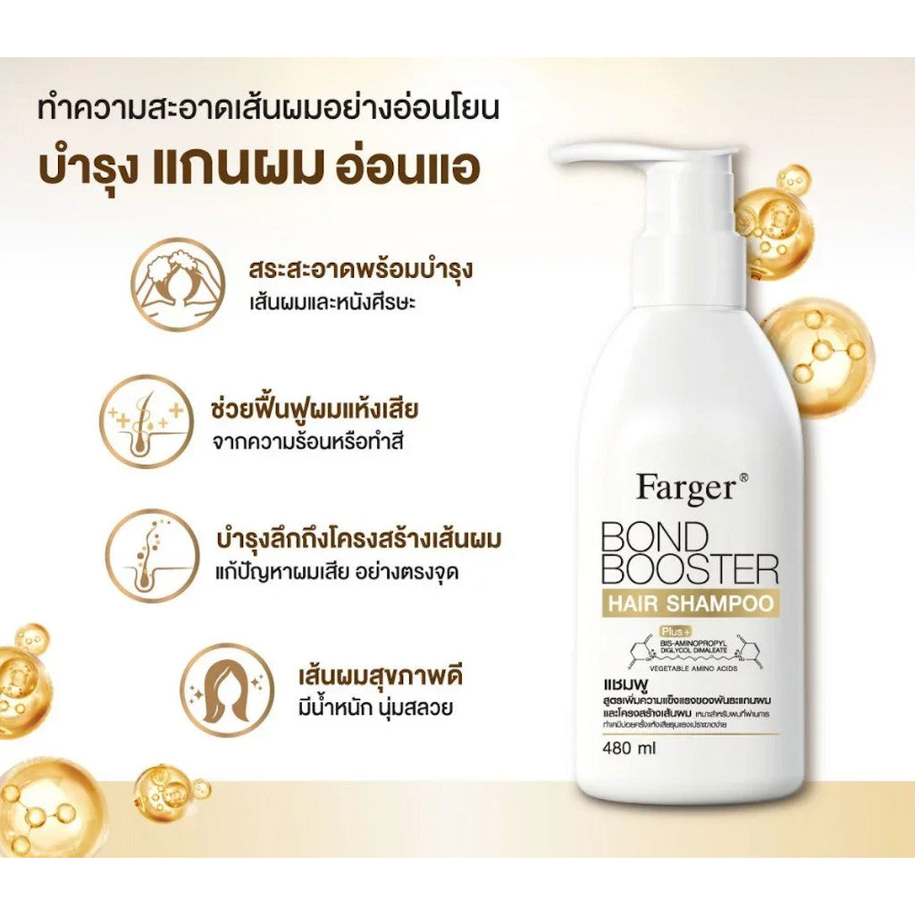 Farger Bond Booster Series - Sold Separately