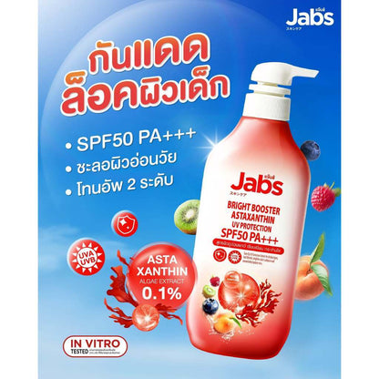 Jabs Bright Booster Body Lotion / Body Cream
