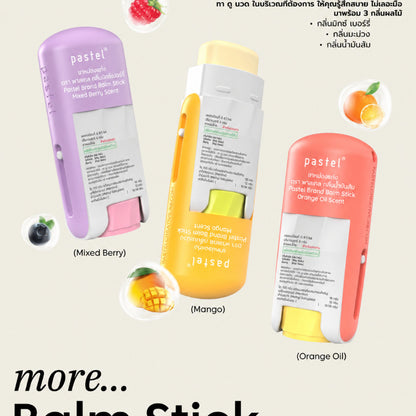 Pastel Brand Balm Stick