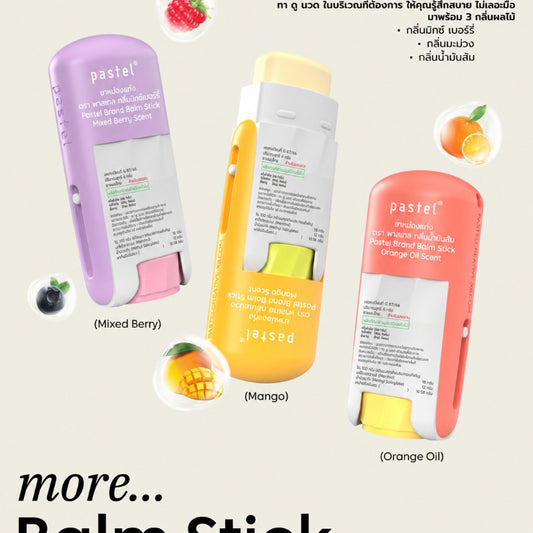 Pastel Brand Balm Stick