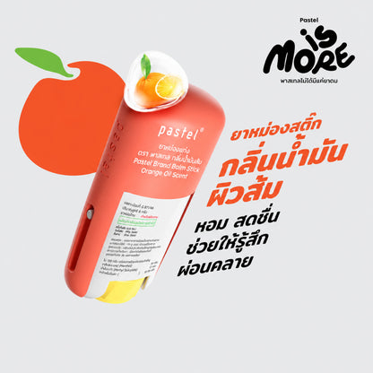 Pastel Brand Balm Stick