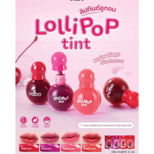 ODBO (Thailand) Lollipop Tint (OD5029)