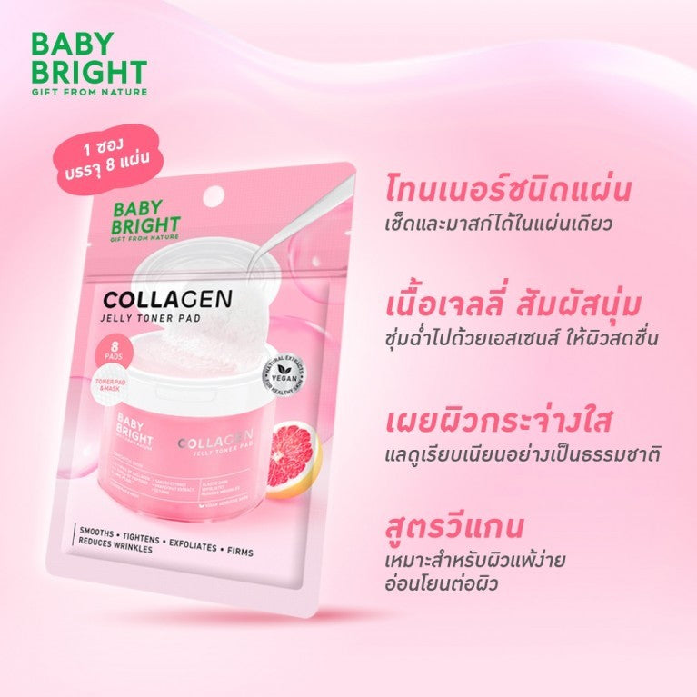 Baby Bright Collagen Jelly Toner Pad - Sachet