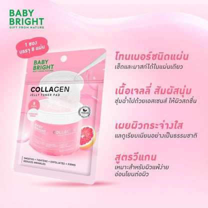 Baby Bright Collagen Jelly Toner Pad - Sachet