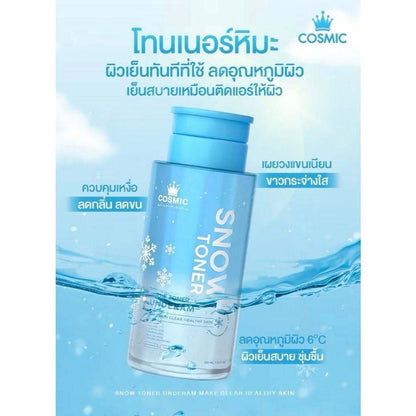 COSMIC Snow Toner - Body Toner