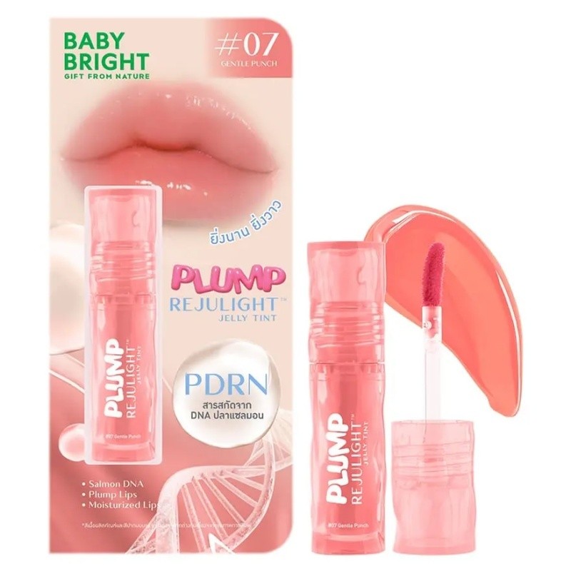 Baby Bright Plump Rejulight Jelly Tint