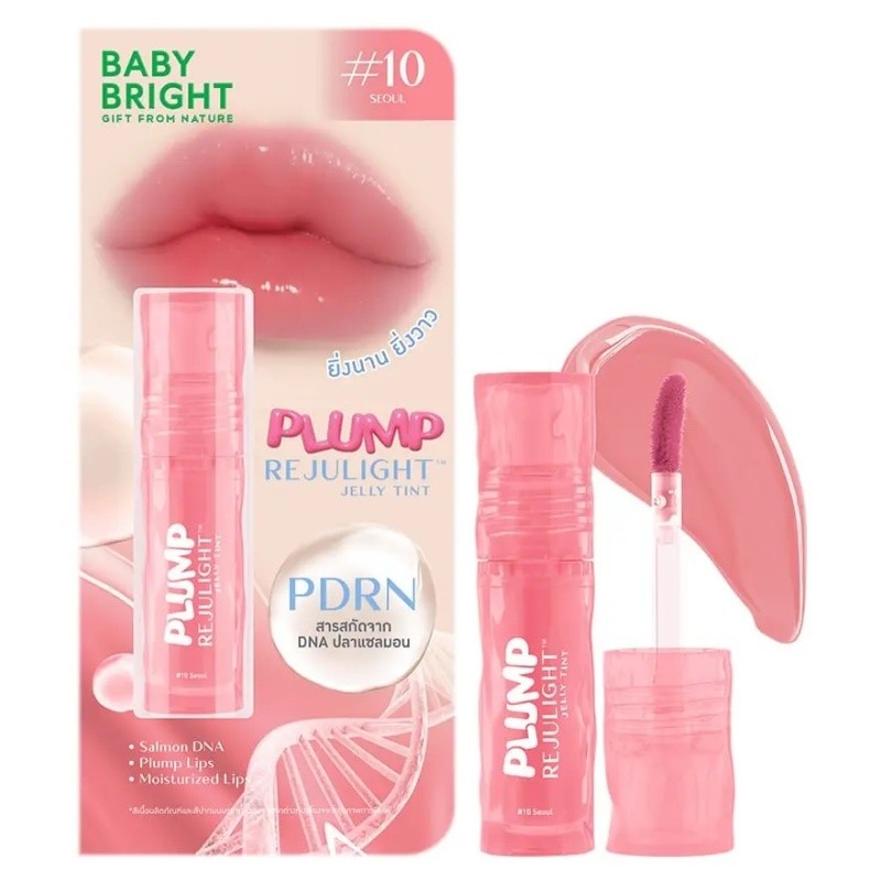 Baby Bright Plump Rejulight Jelly Tint
