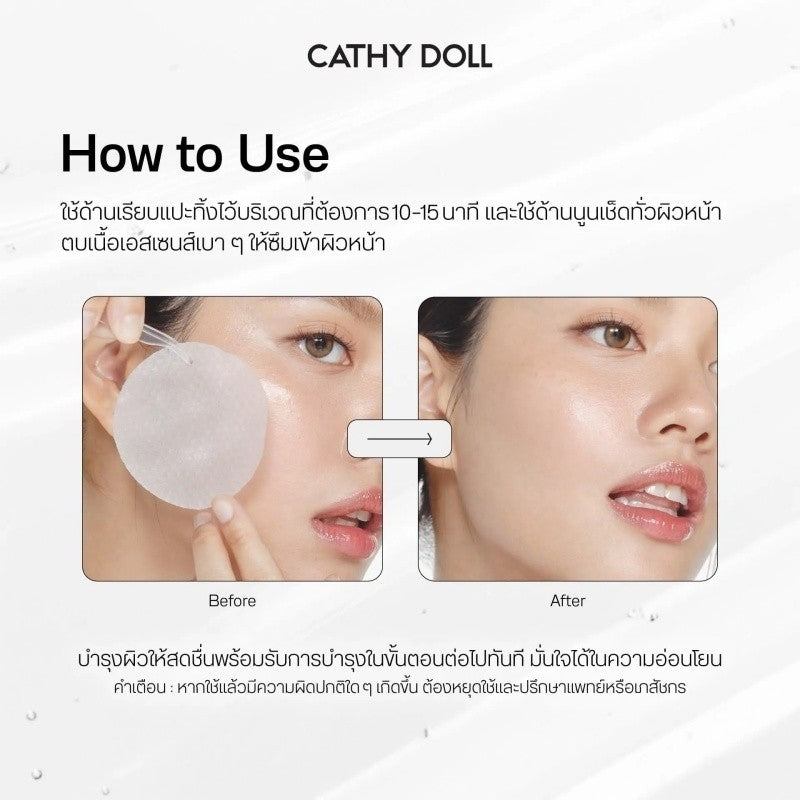 Cathy Doll Deep In Essence Pad