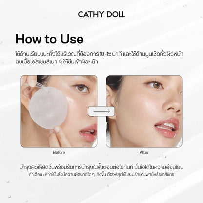 Cathy Doll Deep In Essence Pad