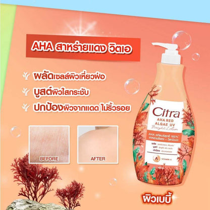 Citra Bright Lotion