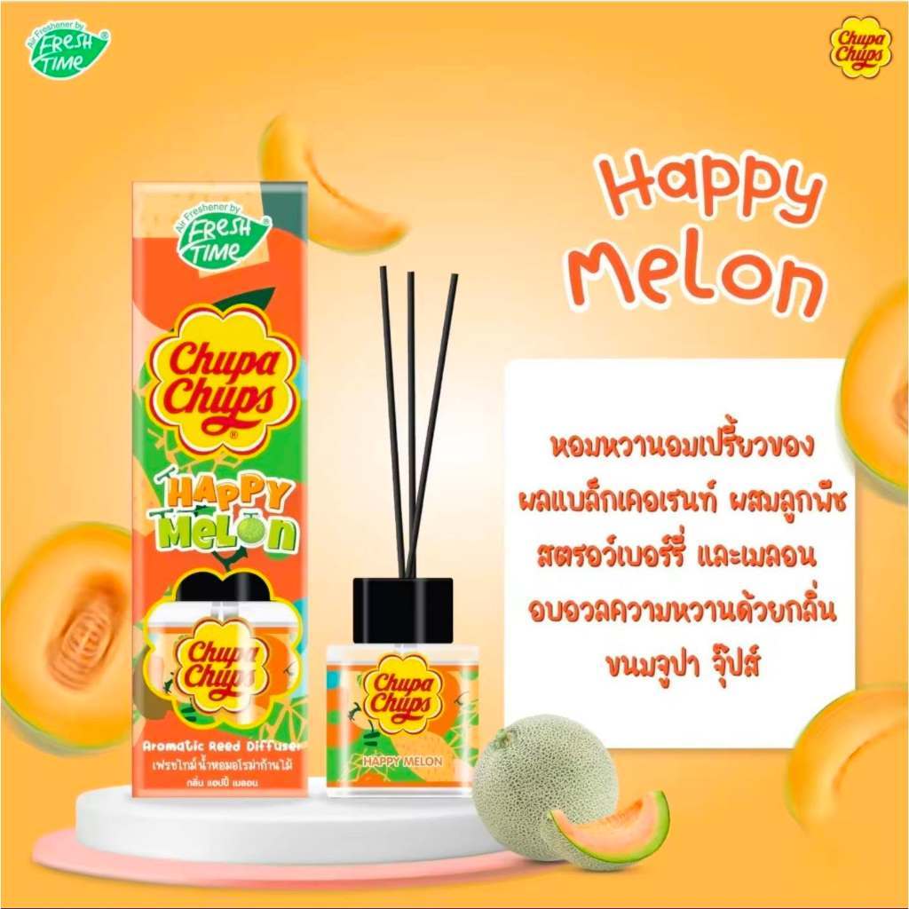 Chupa Chups Aromatic Reed Diffuser