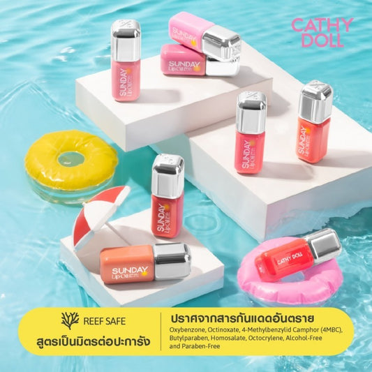 Cathy Doll Sunday Lip Oil SPF50+ PA++++