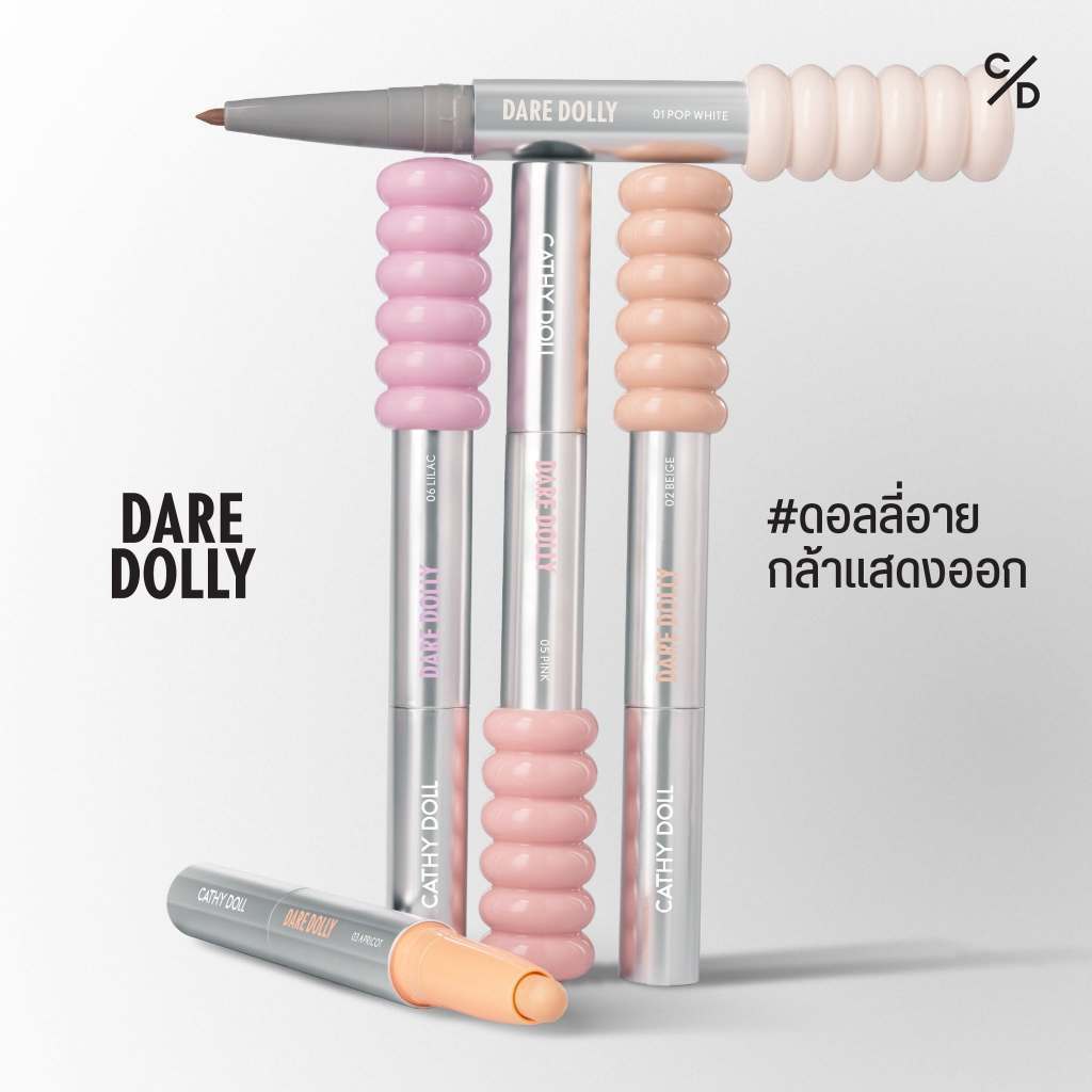 Cathy Doll Dare Dolly