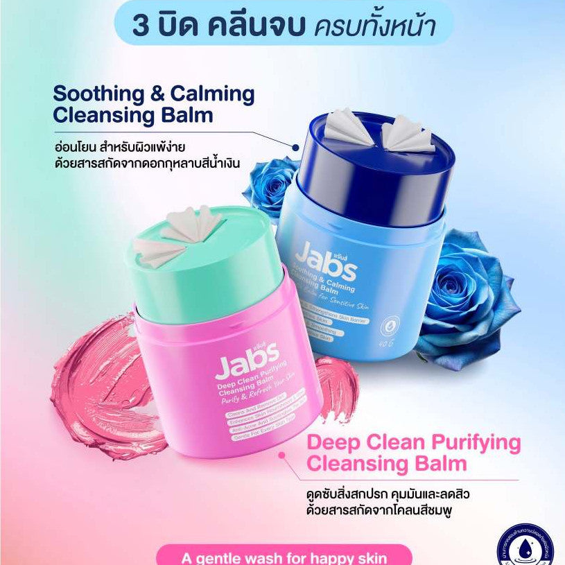 JABS Cleansing Balm