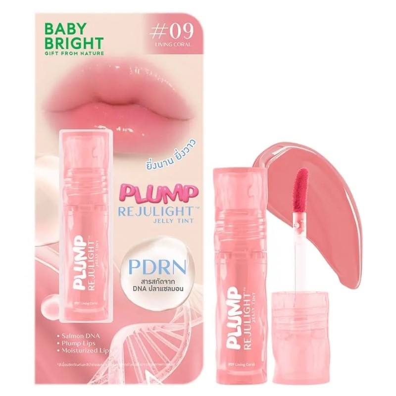 Baby Bright Plump Rejulight Jelly Tint
