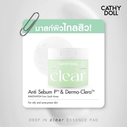 Cathy Doll Deep In Essence Pad