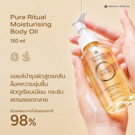 Oriental Princess Pure Ritual Moisturising Body Oil