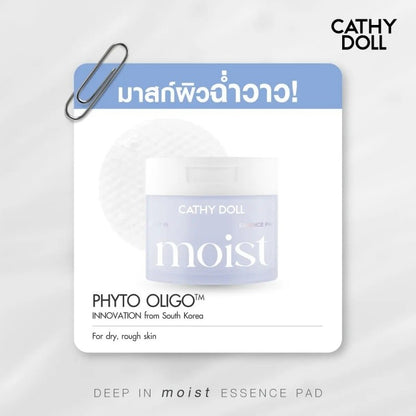 Cathy Doll Deep In Essence Pad