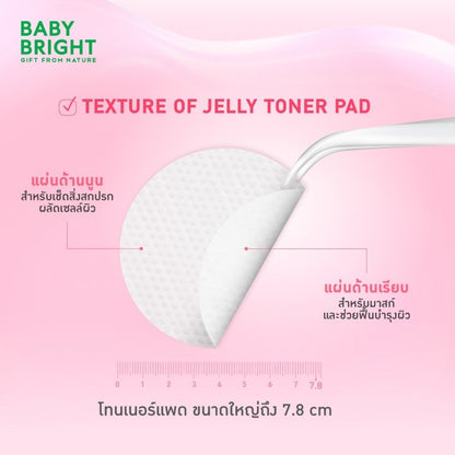 Baby Bright Collagen Jelly Toner Pad - Sachet