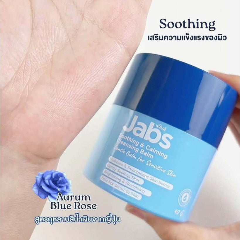 JABS Cleansing Balm