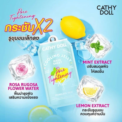Cathy Doll Cooling Jelly Mask