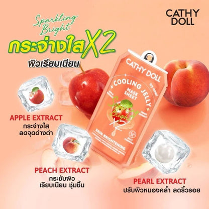 Cathy Doll Cooling Jelly Mask