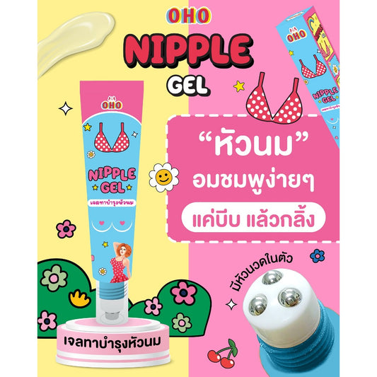 OHO Nipple Gel