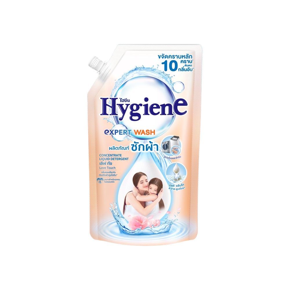Hygiene Expert Wash Liquid Detergent