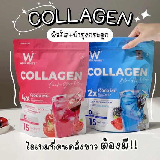 Wink White Collagen