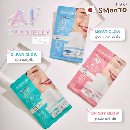 Smooto Hydrojelly Mask & Toner Pad
