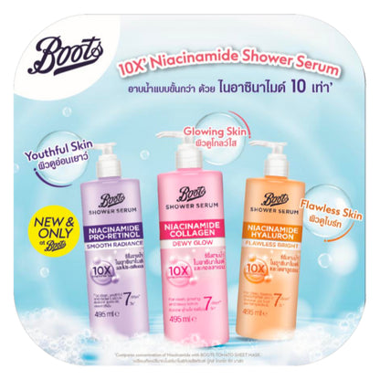 BOOTS Shower Serum Niacinamide
