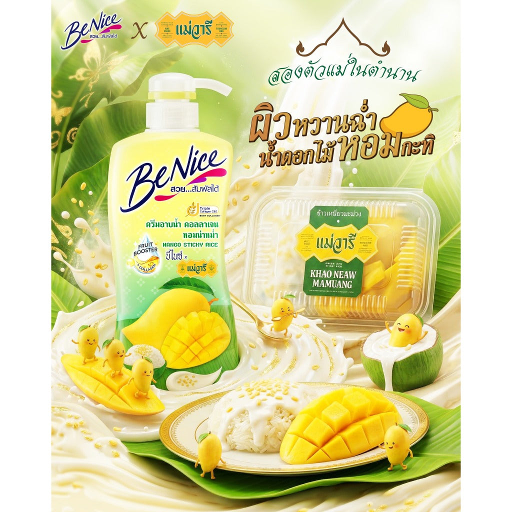 BeNice Shower Cream - All Series