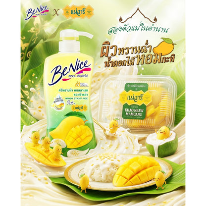 BeNice Shower Cream - All Series
