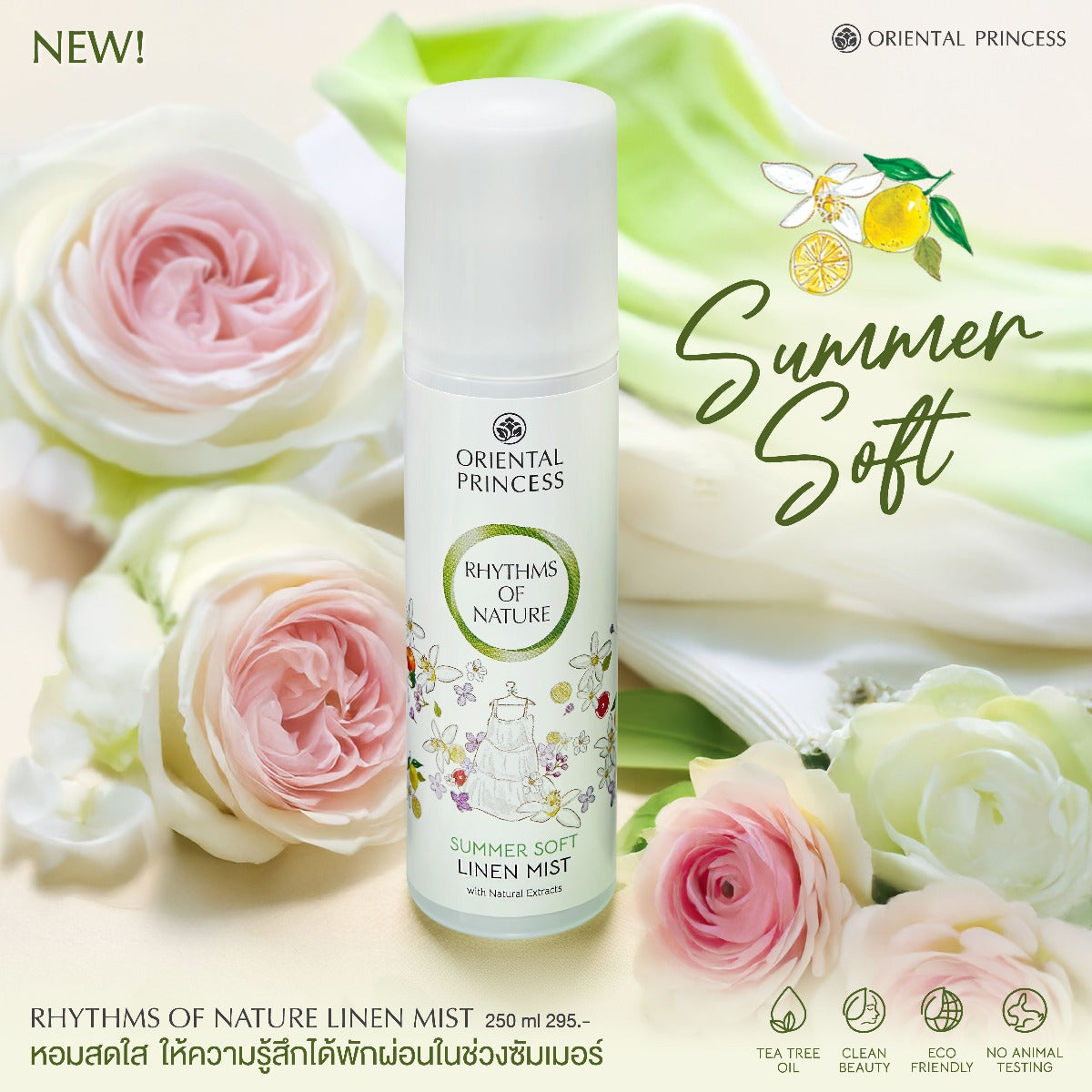 Oriental Princess Rhythms Of Nature Linen Mist