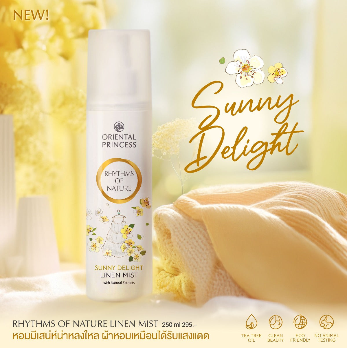 Oriental Princess Rhythms Of Nature Linen Mist