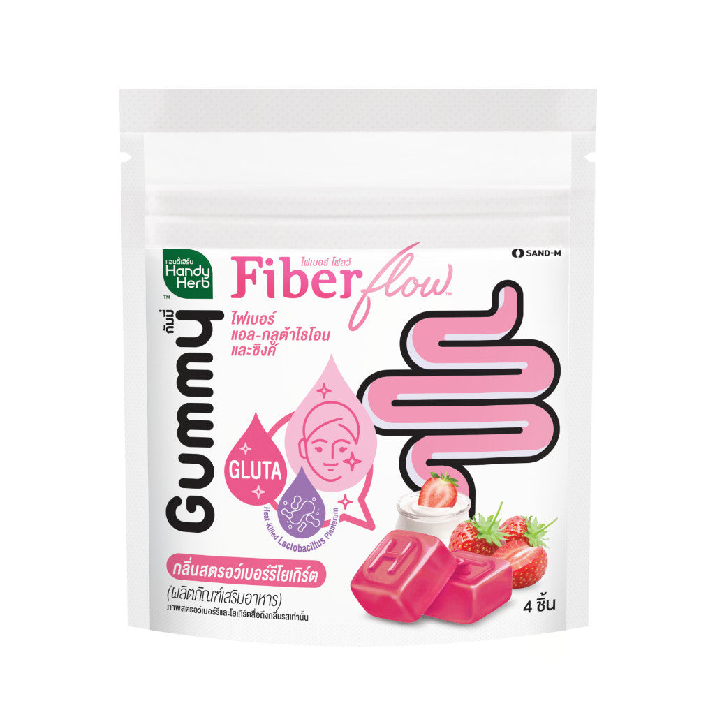 Handy Herb Gummy