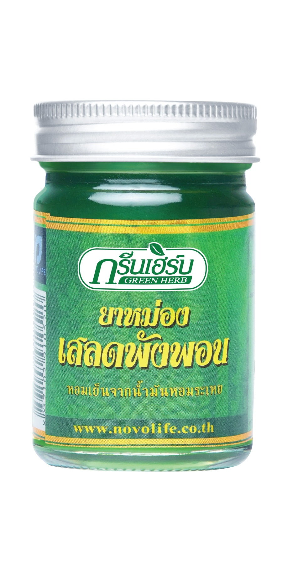 Green Herb Herbal Balm