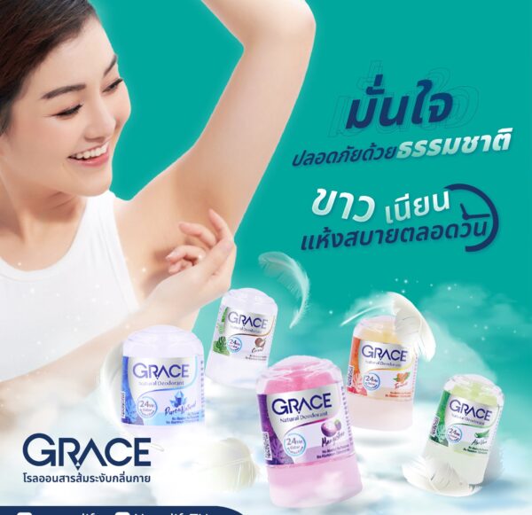 Grace Crystal Deodorant