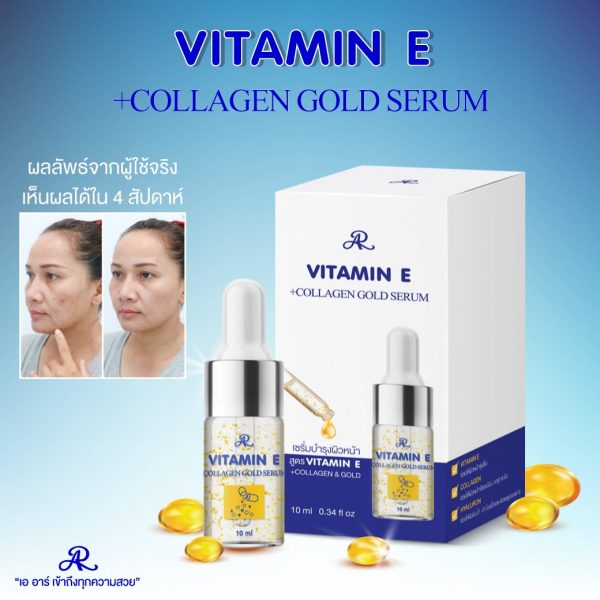 AR Vitamin E + Collagen Gold Serum