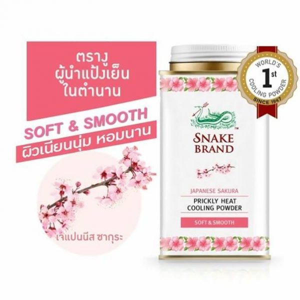 (Bundle of 2) Snake Brand Prickly Heat Cooling Powder