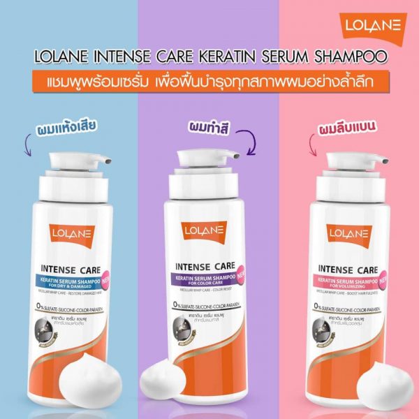 Lolane Intense Care Keratin Serum Shampoo