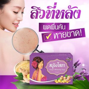 Thai beauty brands Singapore