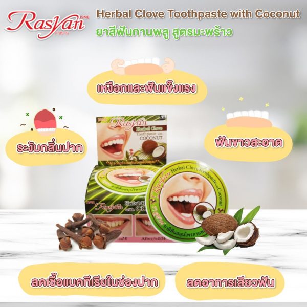 ISME Rasyan Herbal Clove Toothpaste with Coconut