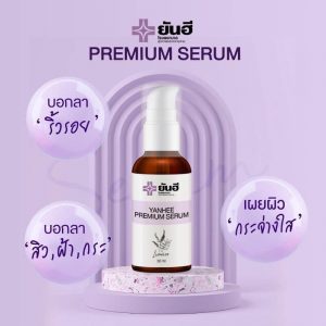 Yanhee-Premium-Serum