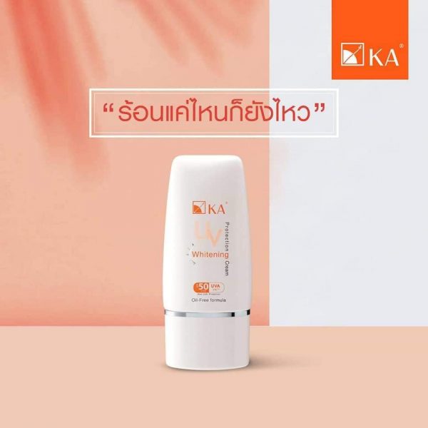 KA UV Whitening Cream SPF50 - White
