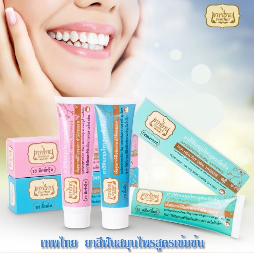 Tepthai Concentrated Herbal Toothpaste
