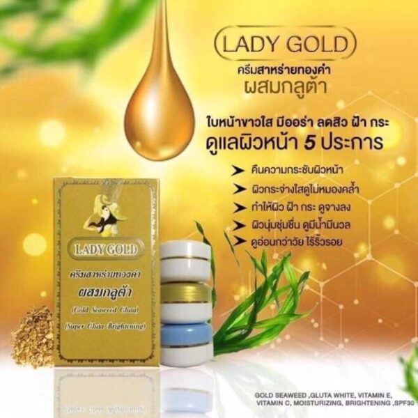 Lady Gold Cream