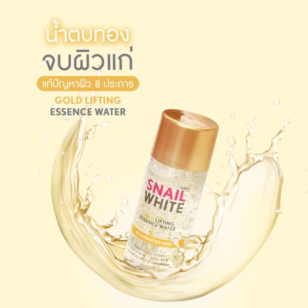 Snail White Gold Lifting Essence Water